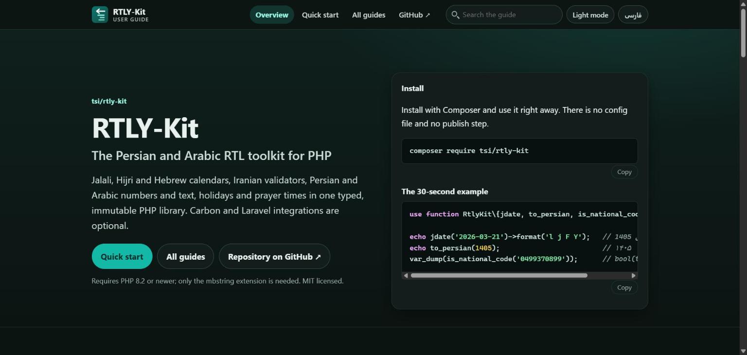 The RTLY-Kit guide home page: install command and a 30-second example