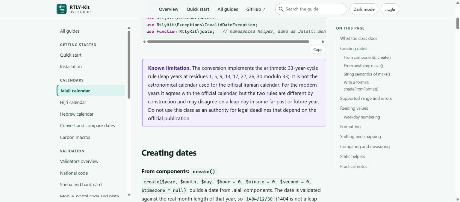 The Jalali calendar page in the English guide, light theme
