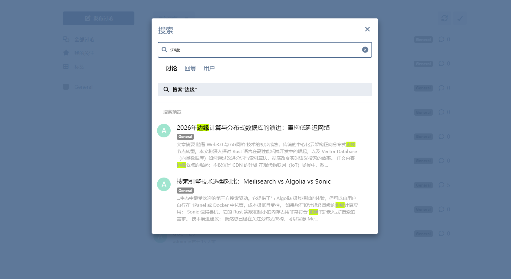 CN Search search results