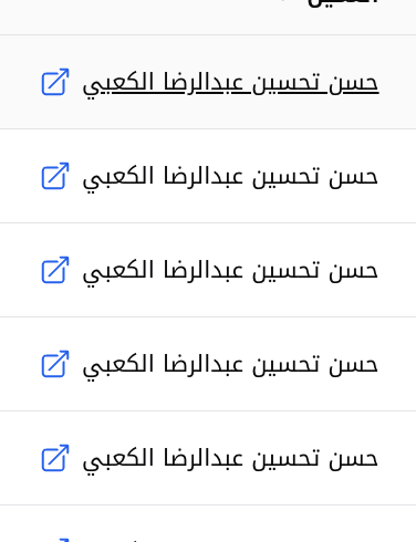 LinkToRelationTextColumn Example