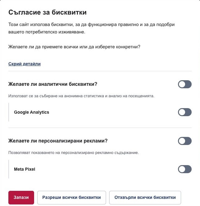 Cookie consent settings with a white background and dark text