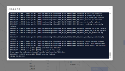 Modeler Studio 截图 3