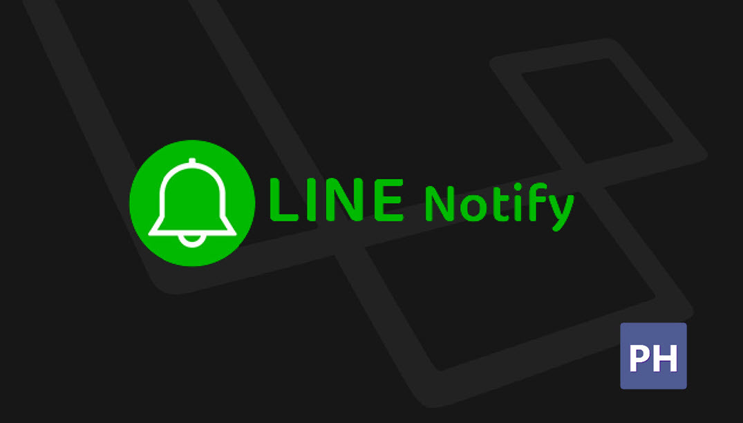 Line Notify