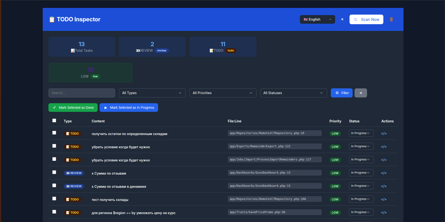 Todo Inspector Dashboard