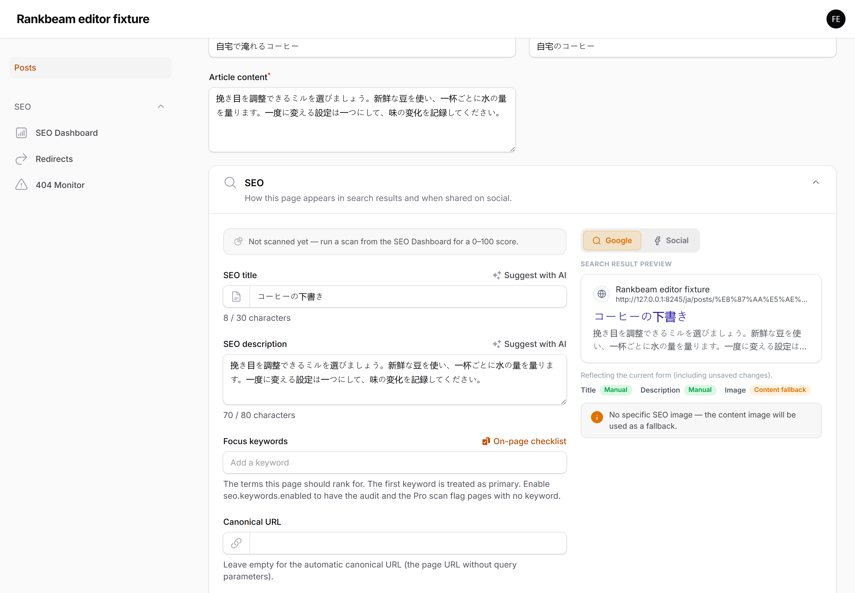 Japanese content in the editor