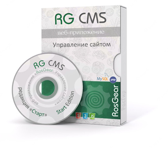 RG CMS