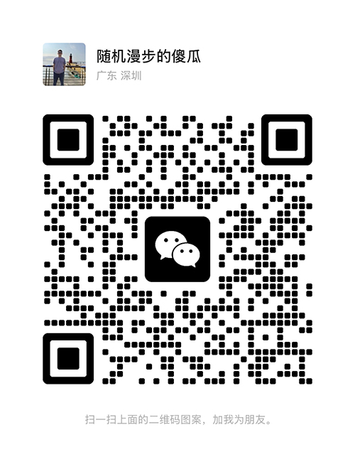 添加我微信备注「github」