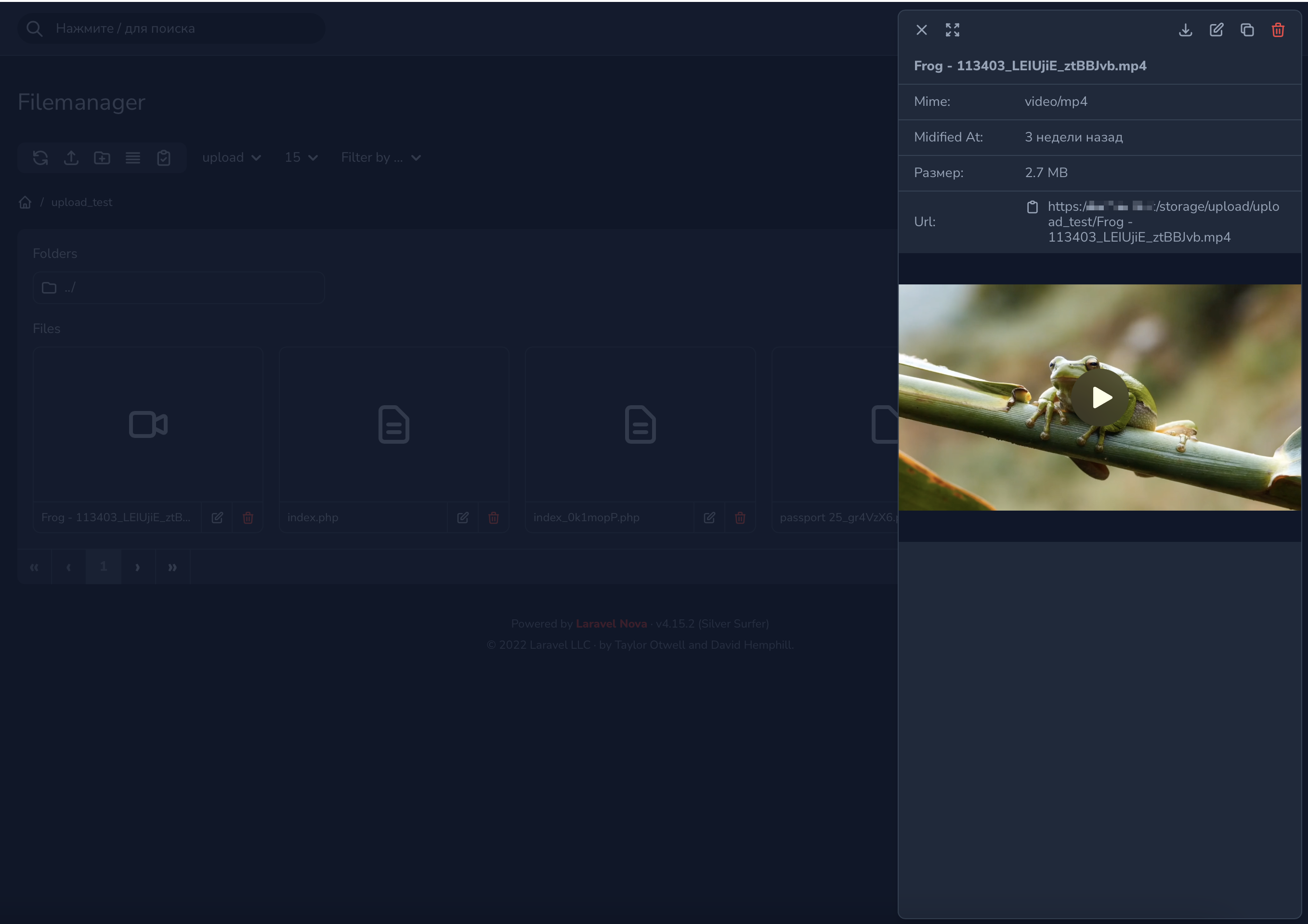 screenshot of tool
