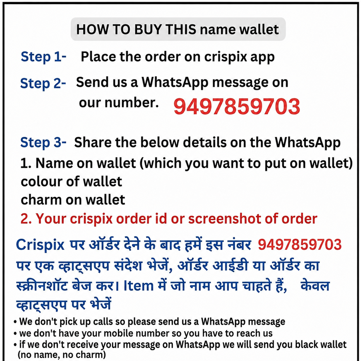 Customize Name Wallet for Men - Crispix 