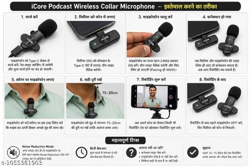 WIRELESS COLLAR MICROPHONE  - Design Fasion Store