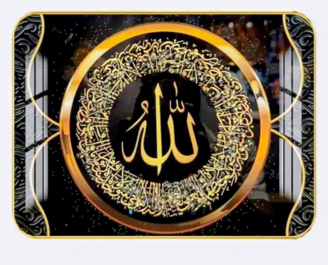 WALLMAX Islamic Crystal Painting Home Decorative Gift Item 9 Inch x 12 Inch Crystal Painting  - Ente Kada