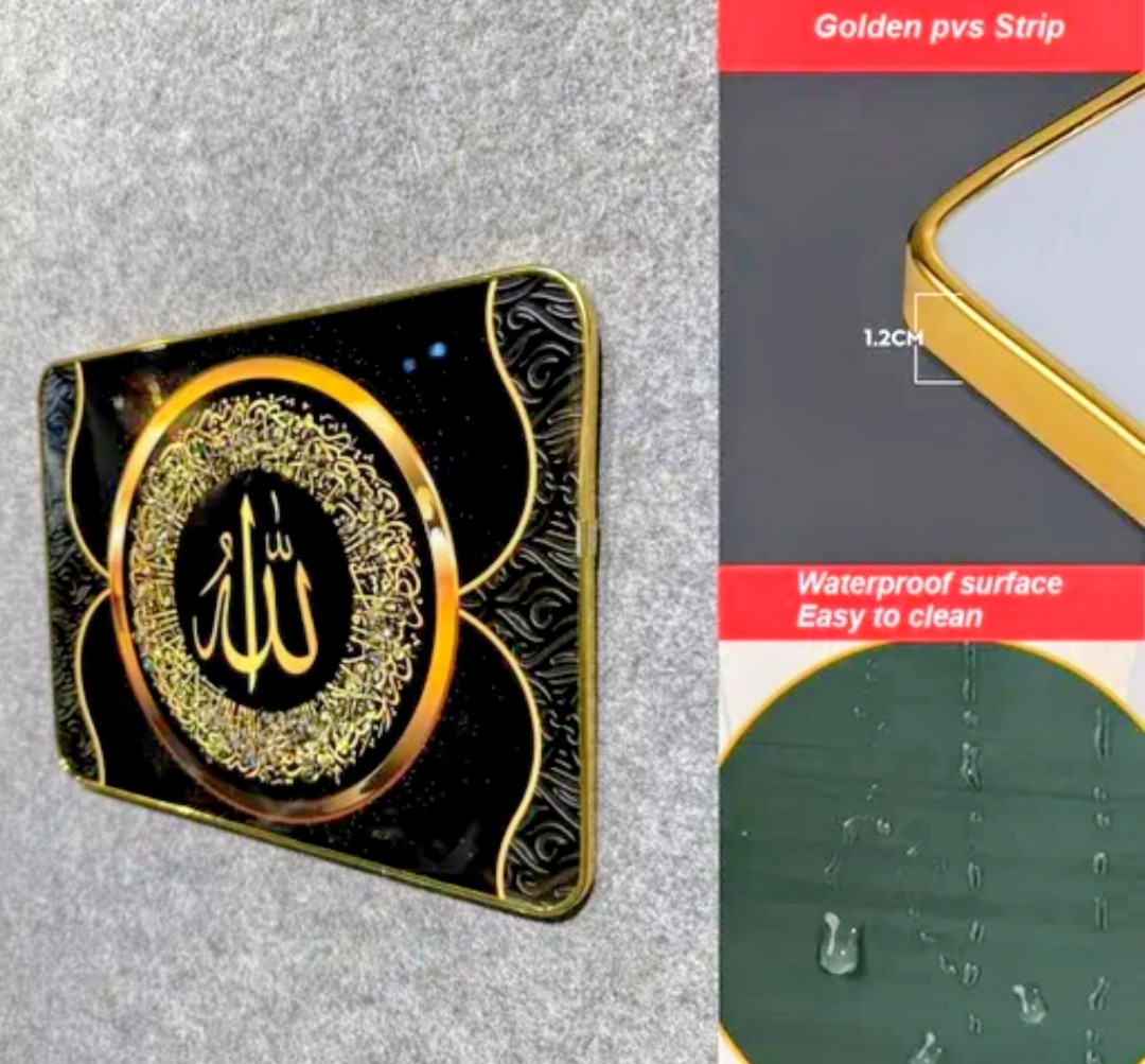 WALLMAX Islamic Crystal Painting Home Decorative Gift Item 9 Inch x 12 Inch Crystal Painting  - Ente Kada