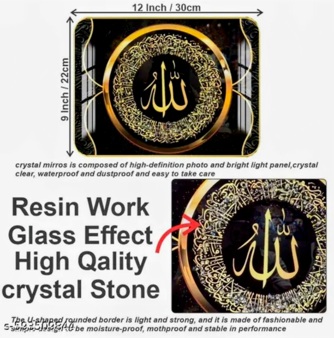 WALLMAX Islamic Crystal Painting Home Decorative Gift Item 9 Inch x 12 Inch Crystal Painting  - Ente Kada