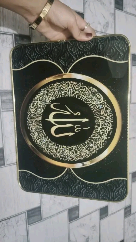 WALLMAX Islamic Crystal Painting Home Decorative Gift Item 9 Inch x 12 Inch Crystal Painting  - Ente Kada