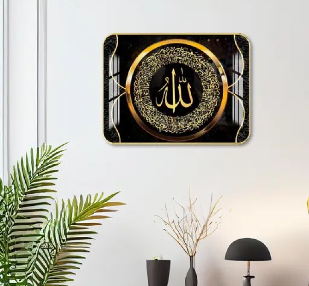 WALLMAX Islamic Crystal Painting Home Decorative Gift Item 9 Inch x 12 Inch Crystal Painting  - Ente Kada