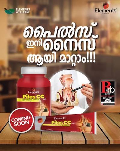 PILES CC TABLETS | എലമെന്റ്സ് വെൽനെസ്സ് പൈൽസ് സിസി ക്രീം & ടാബ്‌ലറ്റ് പൈൽസിൽ (മൂലക്കുരു ) ആശ്വാസം നൽകുന്നതിനായി രൂപകൽപ്പന ചെയ്ത ഒരു പ്രൊപ്രൈറ്ററി ആയുർവേദ ഫോർമുലേഷൻ ആണ് കപൂർ ലജ്ജാലു നിർഗുണ്ടി കാറ്റെച്ചിൻ സത്ത് എന്നിവ ചേർത്ത് ഇത് വേദന വീക്കം രക്തസ്രാവം എന്നിവ കുറയ്ക്കാനും രോഗശാന്തി പ്രോത്സാഹിപ്പിക്കാനും സഹായിക്കുന്നു . പൈൽസിന് ആശ്വാസം നൽകുന്നതിനായി രൂപകൽപ്പന ചെയ്ത ഒരു ആയുർവേദ ഫോർമുലേഷൻ ആണ് ഇത് . - My Health Plan
