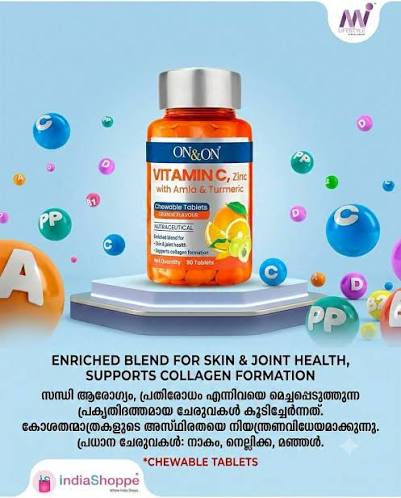 VITAMIN C CHEWABLE TABLETS  |  തിളങ്ങുന്ന ചർമ്മം . ആരോഗ്യമുള്ള സന്ധികൾ ശക്തമായ പ്രതിരോധ സംവിധാനങ്ങൾ എന്നിവയെ പിന്തുണക്കുന്നതിനാണ് . വിറ്റാമിൻ c ചർമ്മത്തിന്റെയും സന്ധികളുടെയും ആരോഗ്യത്തിനു കൊളാജൻ ഉൽപാദനത്തെ സഹായിക്കുന്നു . അതെസമയം സിങ്ക് രോഗപ്രതിരോധ പ്രവർത്തനവും മൊത്തത്തിലുള്ള ചൈതന്യവും വർധിപ്പിക്കുന്നു . സമ്പന്നമായ ആന്റി ഒക്സിടന്റായ അംല ശരീരത്തെ പുനരുജ്ജീവിപ്പിക്കുന്നു , മഞ്ഞളിന്റെ ആൻറീ ഇൻഫ് ലമേറ്ററി  ഗുണങ്ങൾ സംയുക്ത സുഖവും ചലനവും പ്രോത്സാഹിപ്പിക്കുന്നു . - My Health Plan