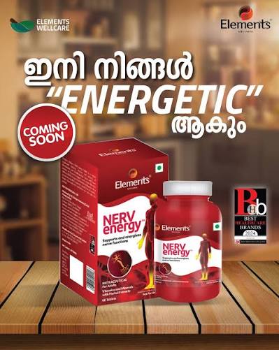 ELEMENTS WELLNESS NERVENERGY  |  എലമെന്റ്സ് വെൽനസ് നെർവെനർജി നാഡികളുടെ പ്രവർത്തങ്ങളെ പിന്തുണക്കുന്നതിനും ഊർജ്ജസ്വലമാക്കുന്നതിനുമായി രൂപകൽപ്പന ചെയ്ത ഒരു ന്യൂട്രാസ്യുട്ടിക്കൽ സപ്ലിമെന്റാണ്. ഇതിൽ വിറ്റാമിനുകൾ, ധാതുക്കൾ, നാഡികളുടെ ആരോഗ്യത്തിനും വൈജ്ഞാനിക പ്രവർത്തനത്തിനും സഹായിക്കുന്ന മുക് പർണി (സെന്റൽ ഏഷ്യാറ്റിക) ശംഖ്പുഷ്‌പി (കോൺവോൾവുലസ് പ്ലൂറിക്കോളിസ്) തുടങ്ങിയ ഔഷധസസ്യങ്ങളുടെ മിശ്രിതം അടങ്ങിയിരിക്കുന്നു . കൂടാതെ നാഡികളുടെ പിന്തുണയ്ക്ക് ഗുണം ചെയ്യുന്ന ഒരു മുൻ നിര ഘടകമായ പാൽ മീറ്റോയ് ലെത്തനോളമൈഡ് (പി ഇ എ ) ഇതിൽ ഉൾപ്പെടുന്നു .  - My Health Plan