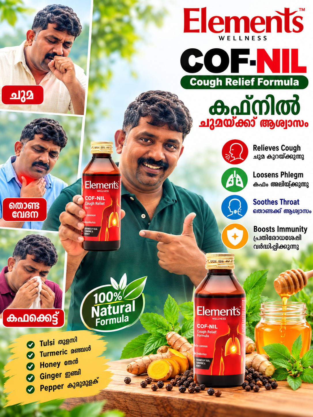 COF-NIL COUGH RELIEF FORMULA - My Health Plan