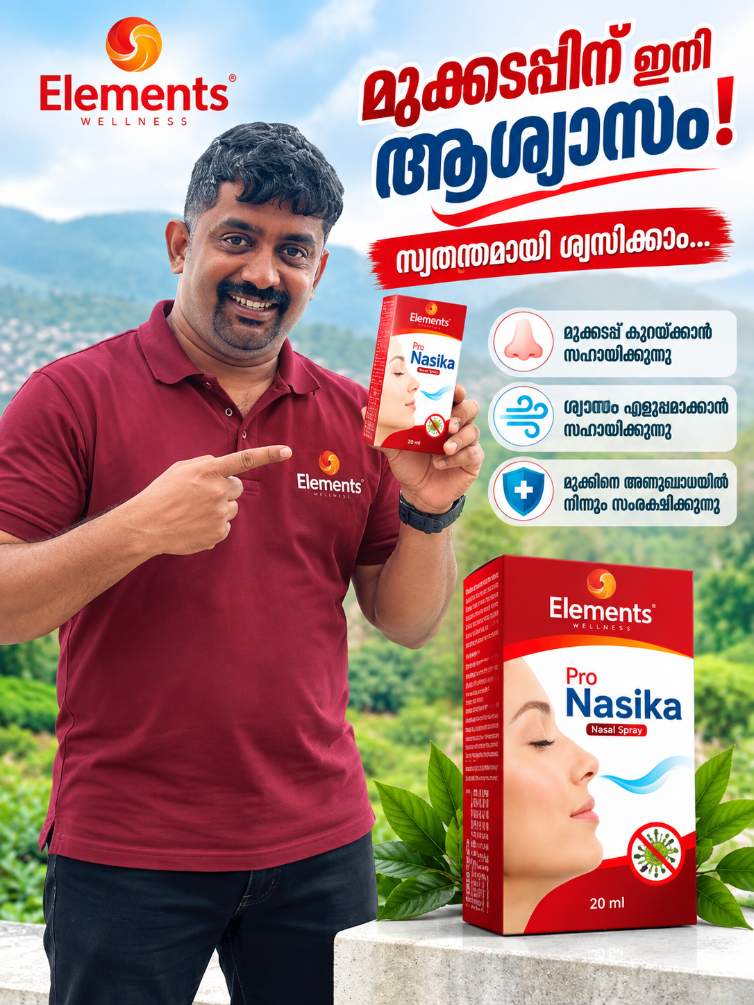 PRO NASIKA - My Health Plan