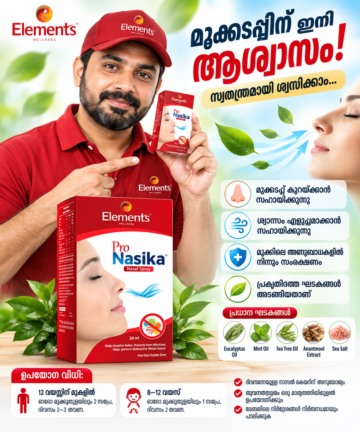 PRO NASIKA - My Health Plan