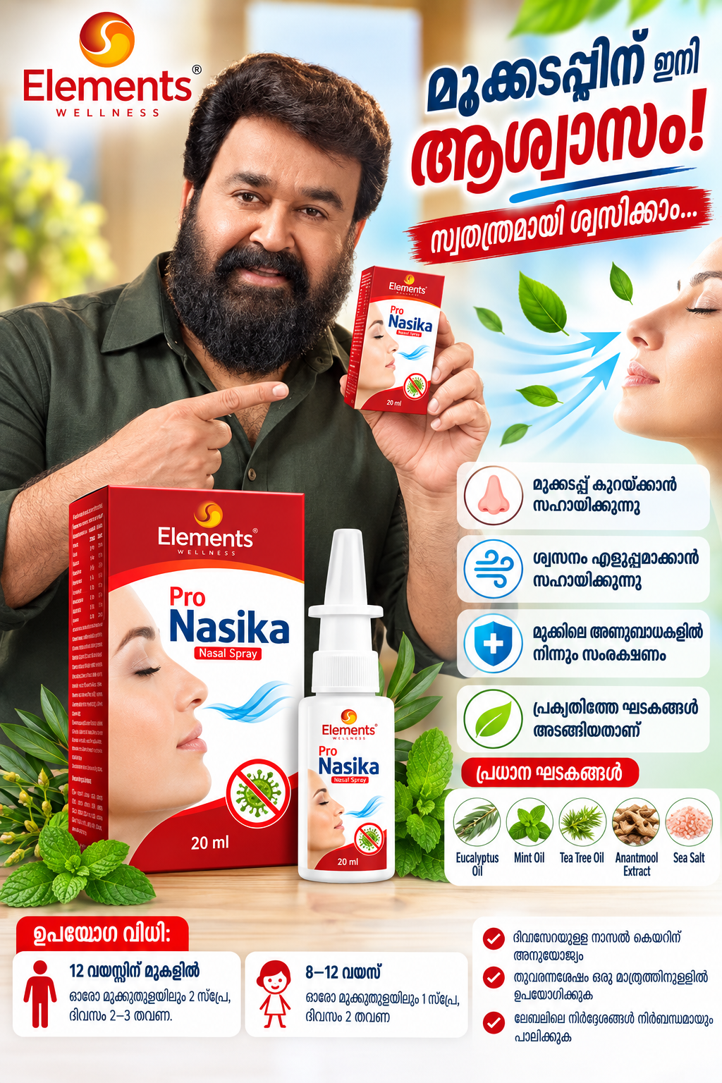PRO NASIKA - My Health Plan