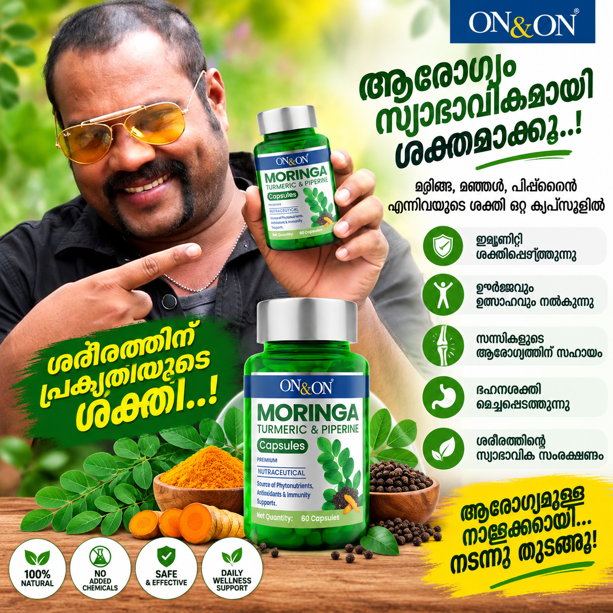 MORINGA CAPSULES - My Health Plan