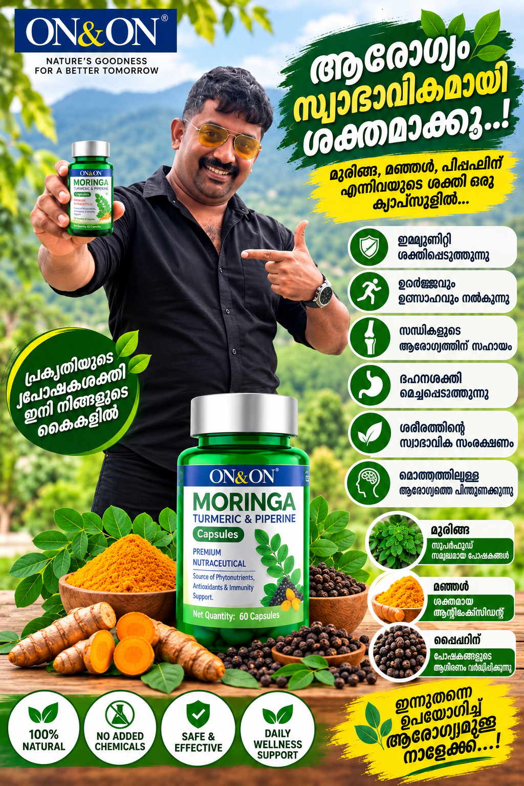 MORINGA CAPSULES - My Health Plan