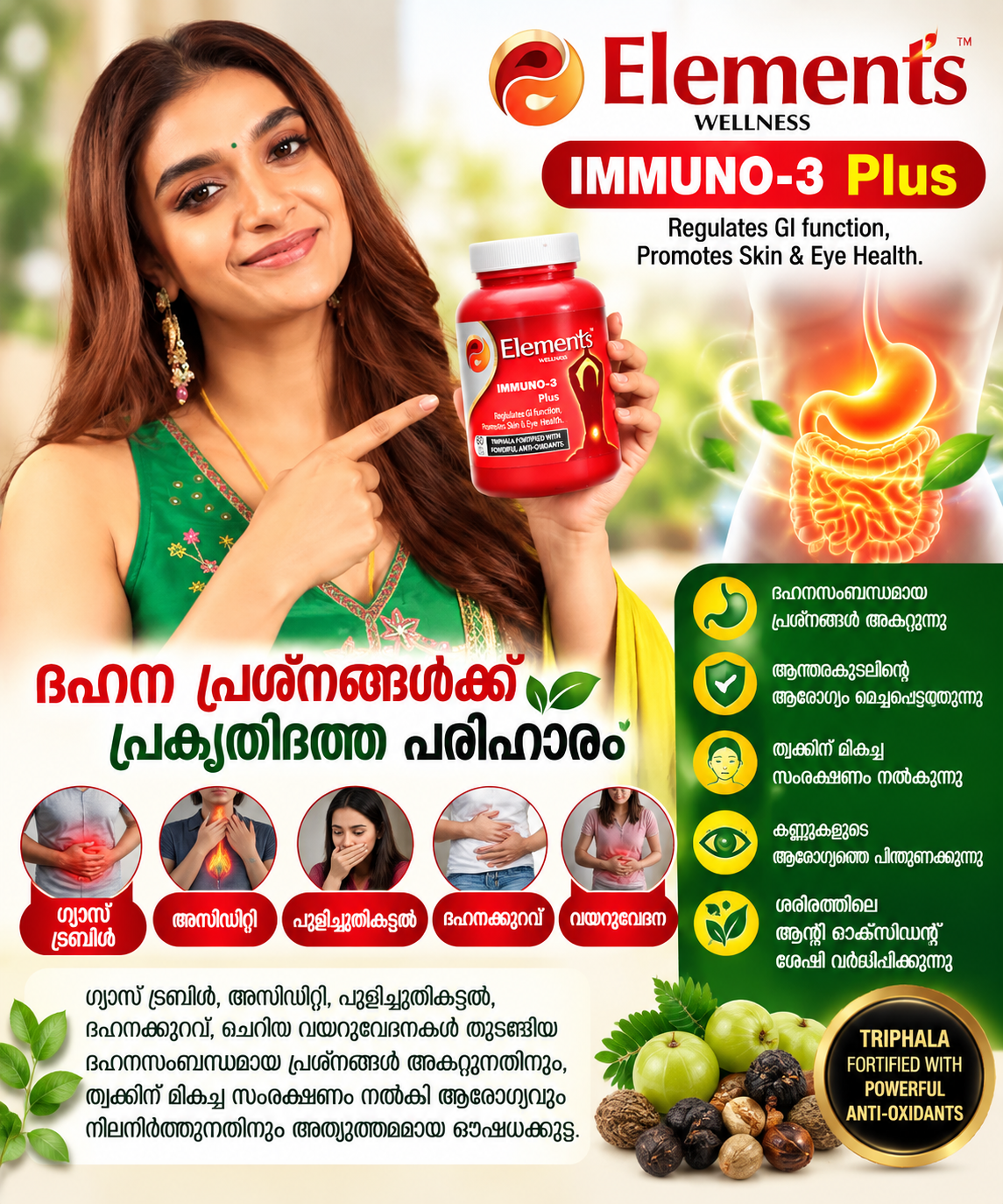 IMMUNO-3 PLUS - My Health Plan