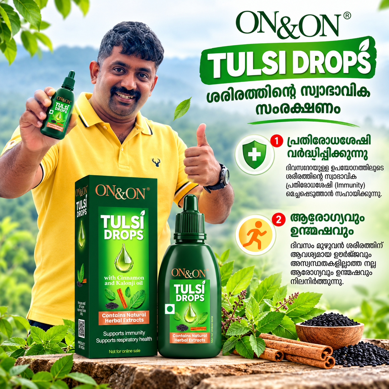 TULSI DROPS - My Health Plan