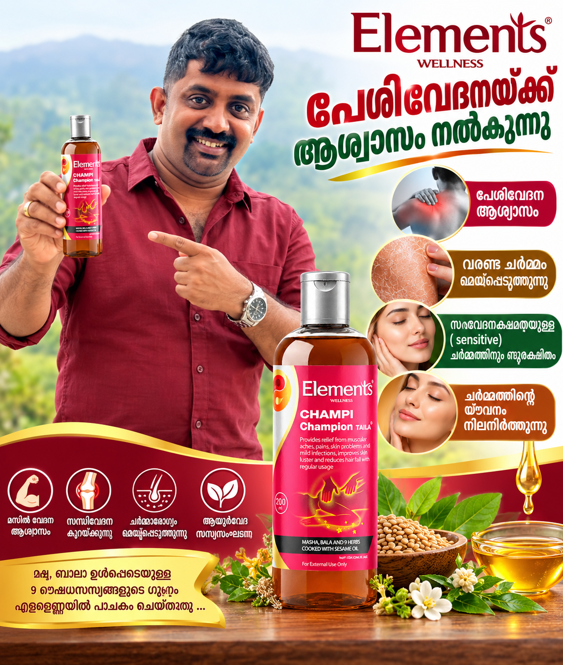CHAMPI CHAMPION TAILA - My Health Plan
