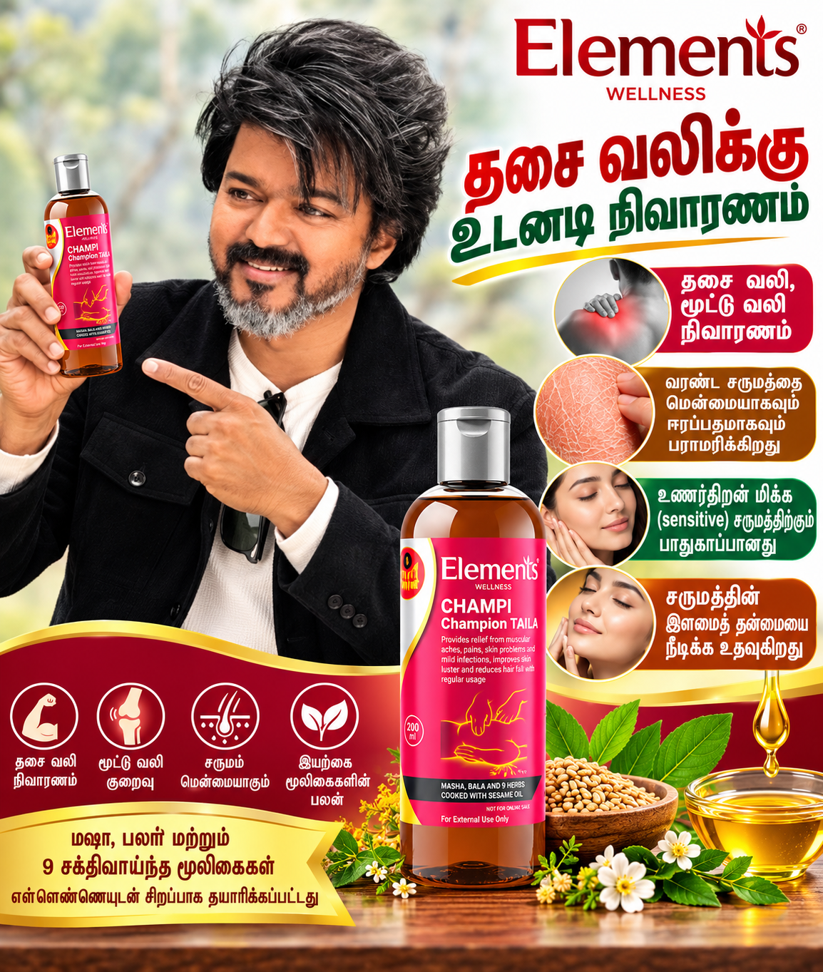 CHAMPI CHAMPION TAILA - My Health Plan