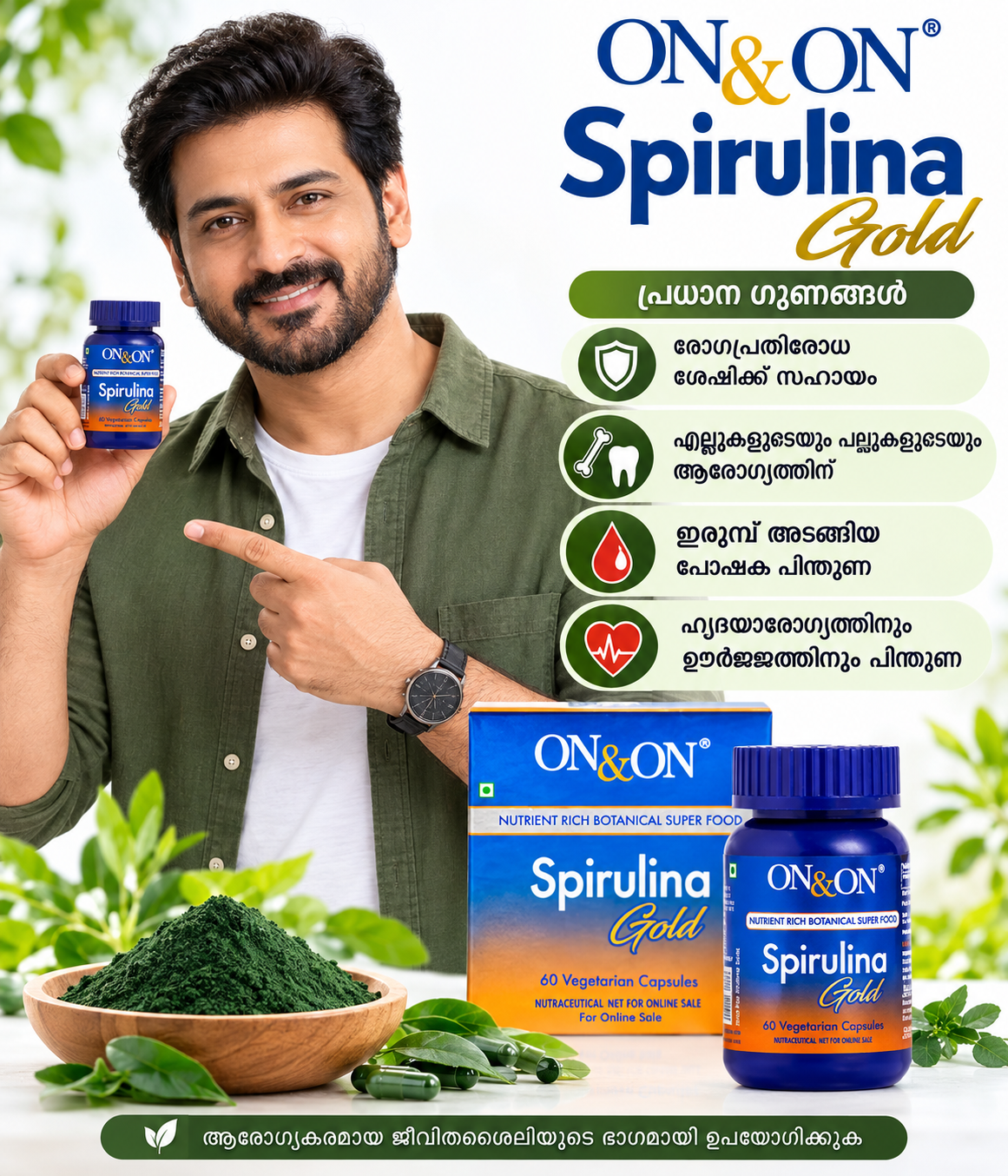SPIRULINA GOLD CAPSULE - My Health Plan