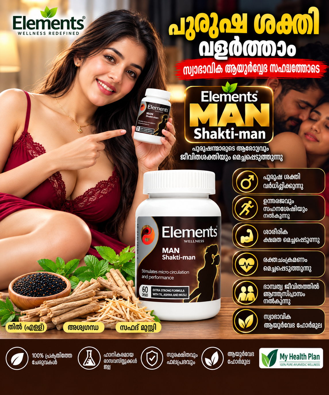 MAN SHAKTHI-MAN - My Health Plan