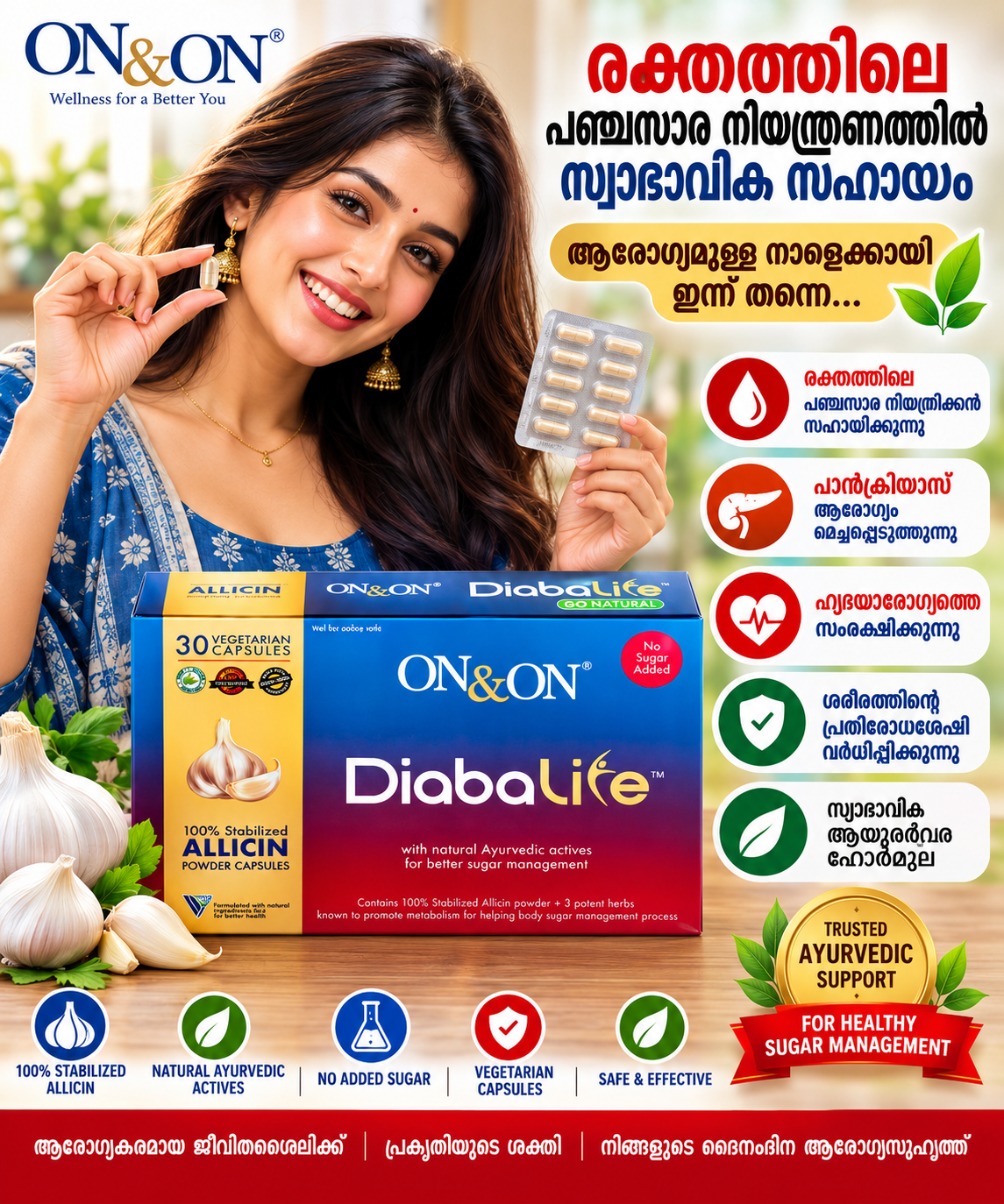 DIABALIFE - My Health Plan