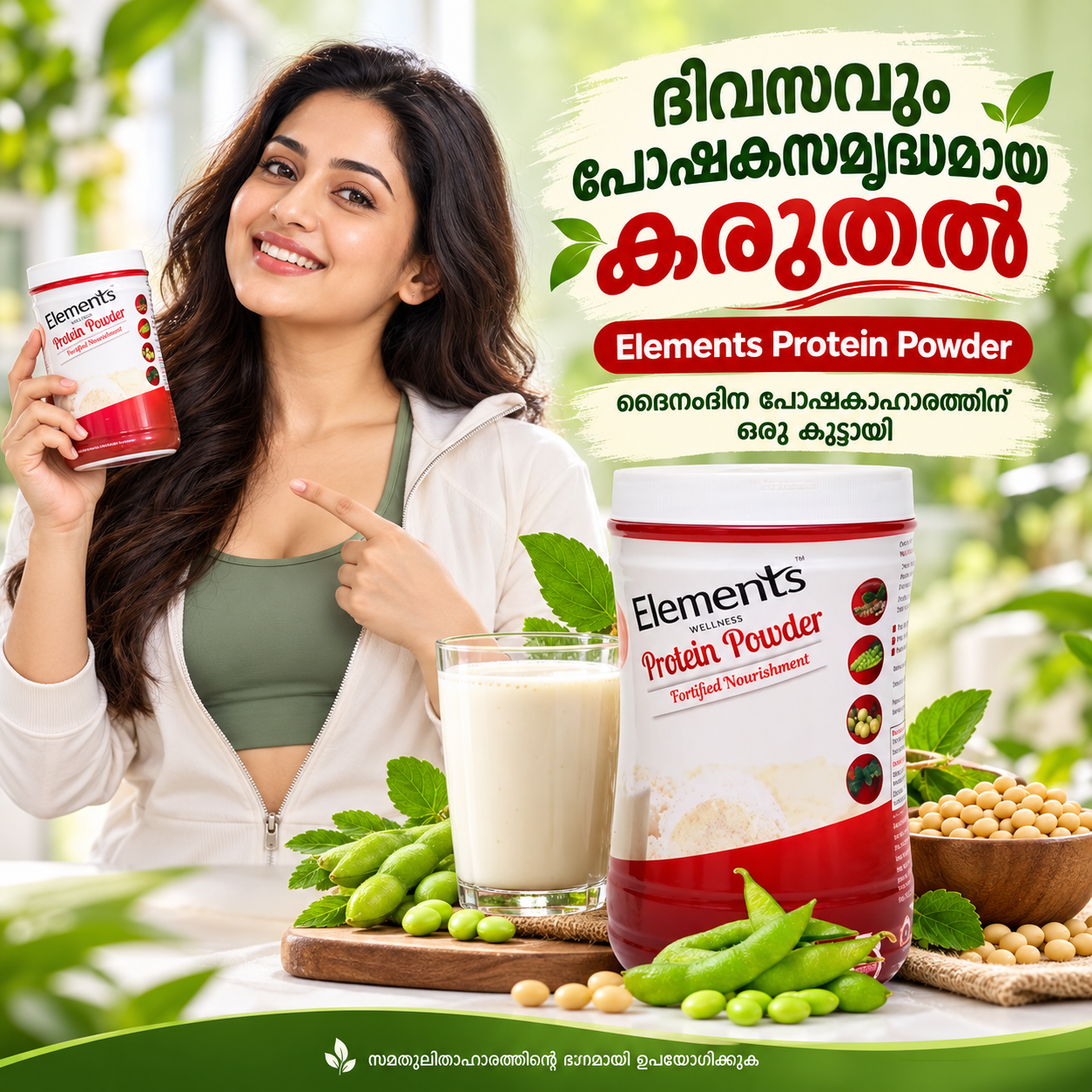 PROTEIN POWDER - My Health Plan