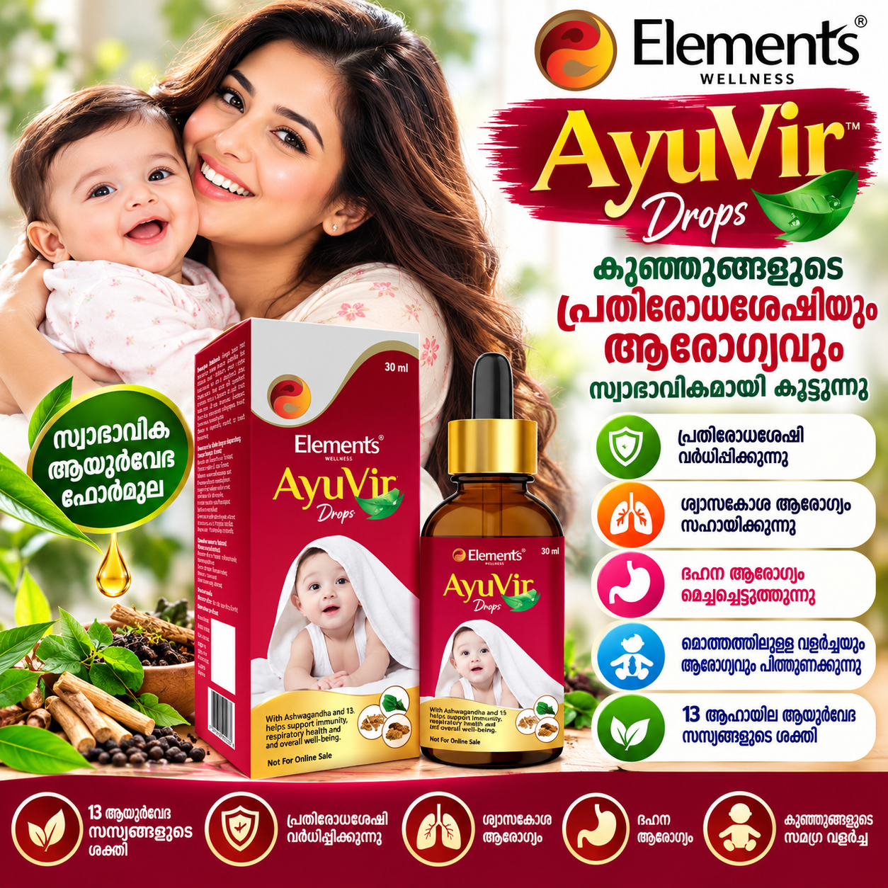AYUVIR DROPS 30 ML - My Health Plan