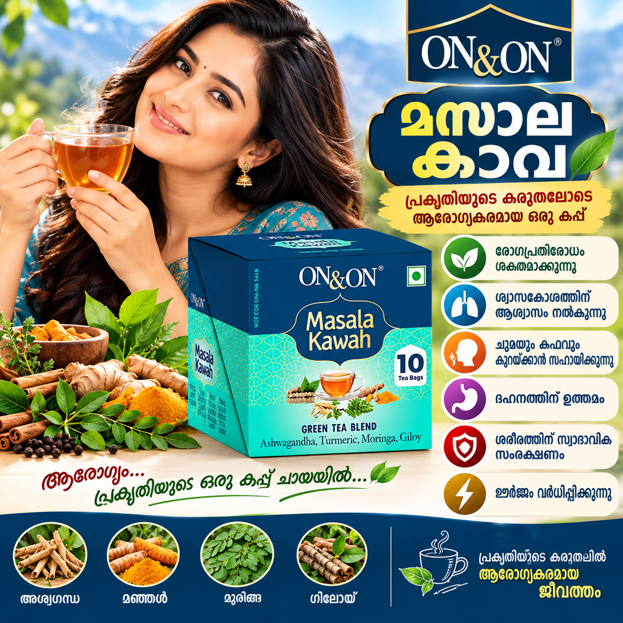 MASALA KAWAH - My Health Plan