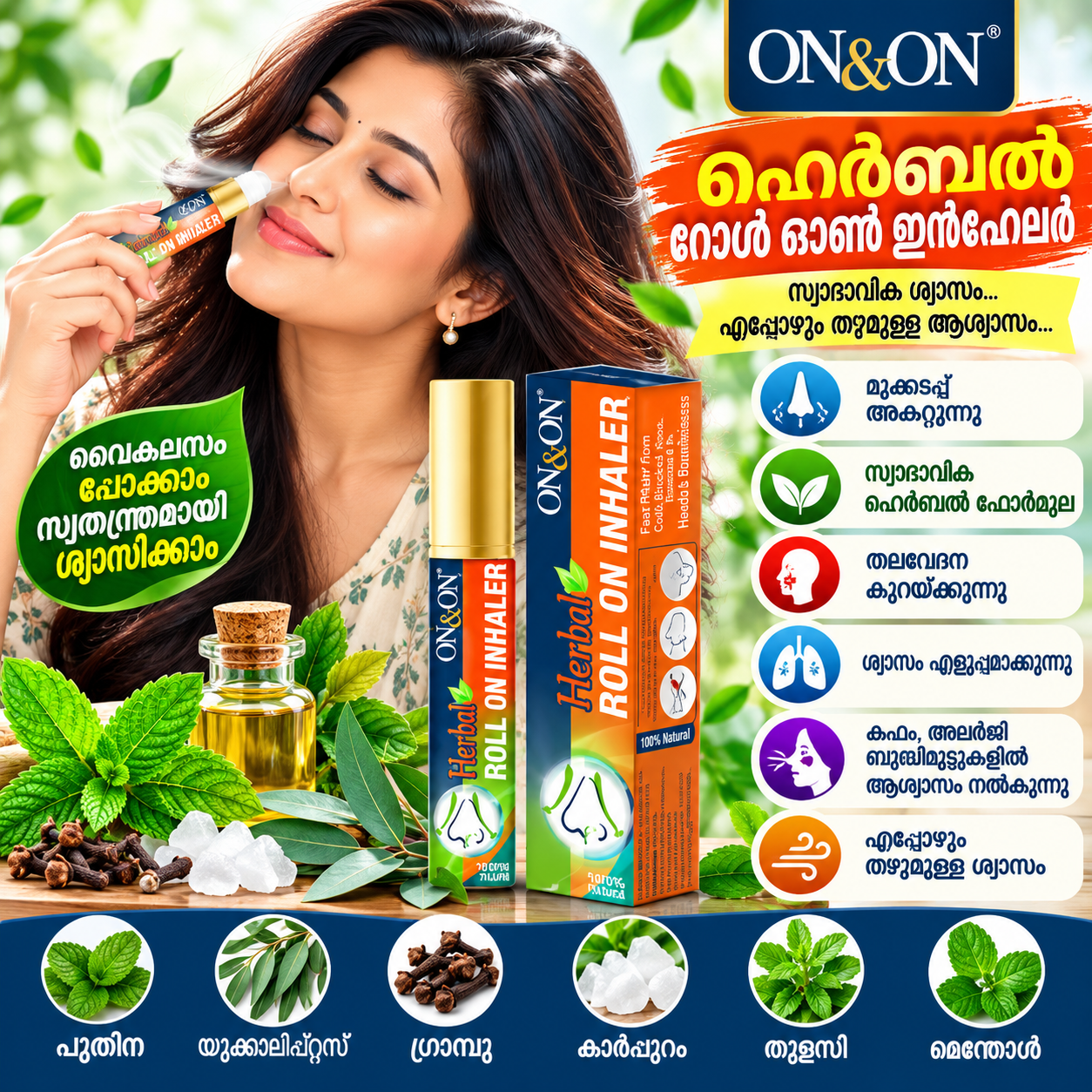 HERBAL ROLL ON INHALER - My Health Plan