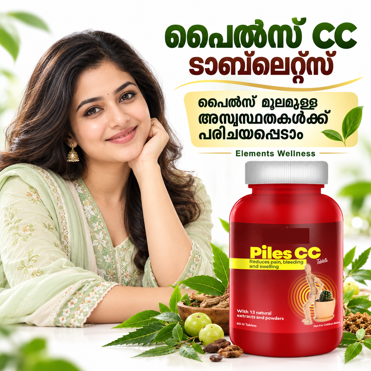 PILES CC TABLETS - My Health Plan
