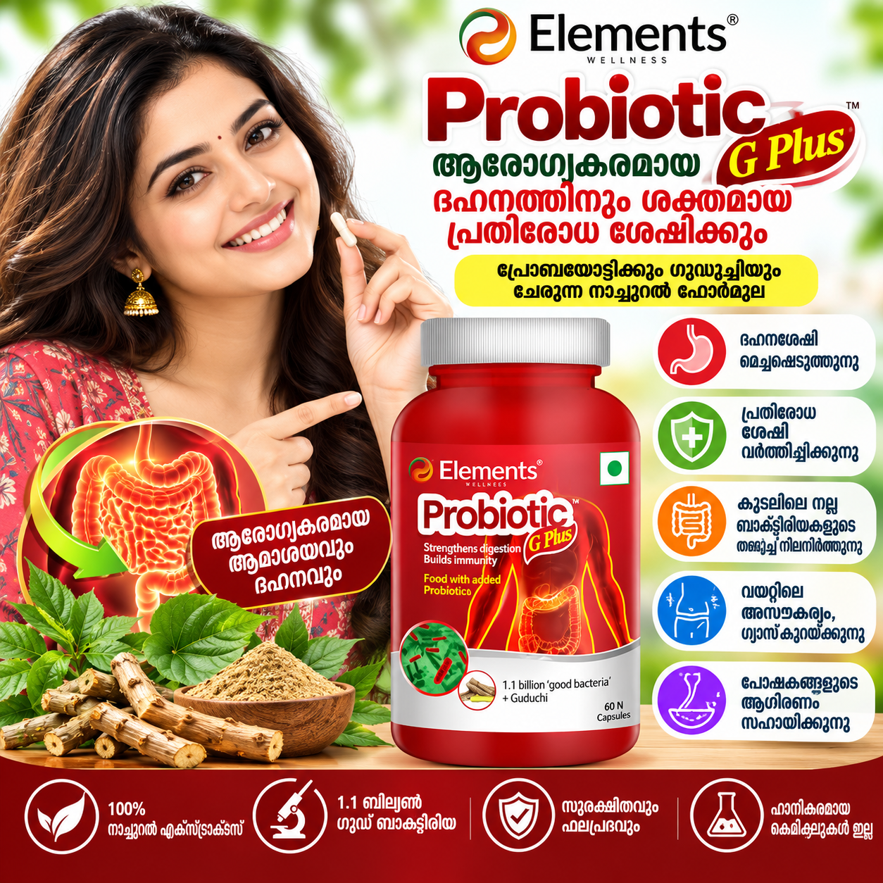PROBIOTIC - My Health Plan