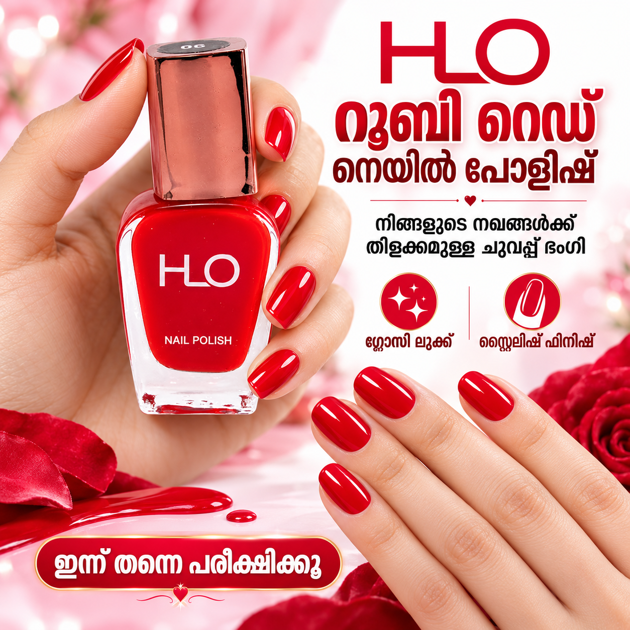 HLO NAIL POLISH Ruby Red - My Health Plan