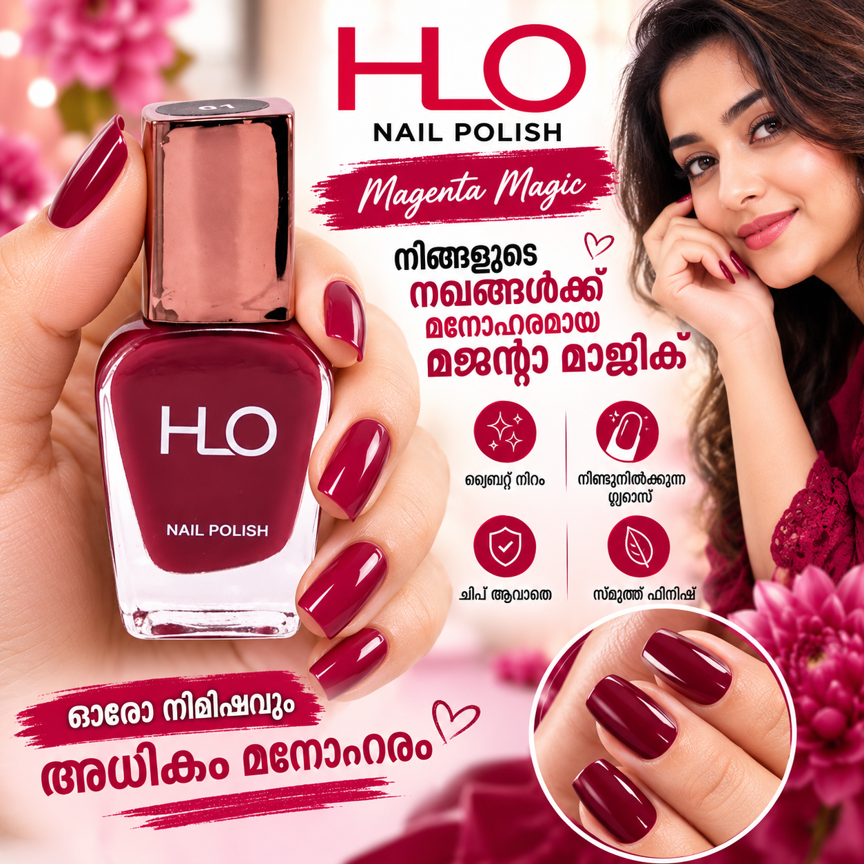 HLO NAIL POLISH Magenta Magic - My Health Plan