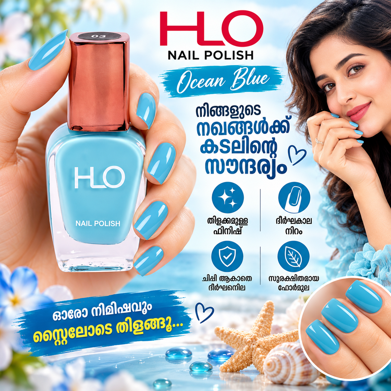 HLO NAIL POLISH Ocean Blue - My Health Plan