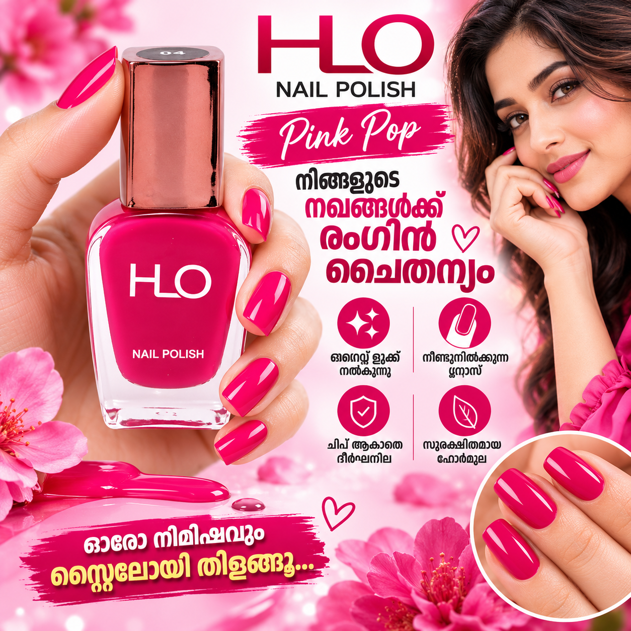 HLO NAIL POLISH Pink Pop - My Health Plan
