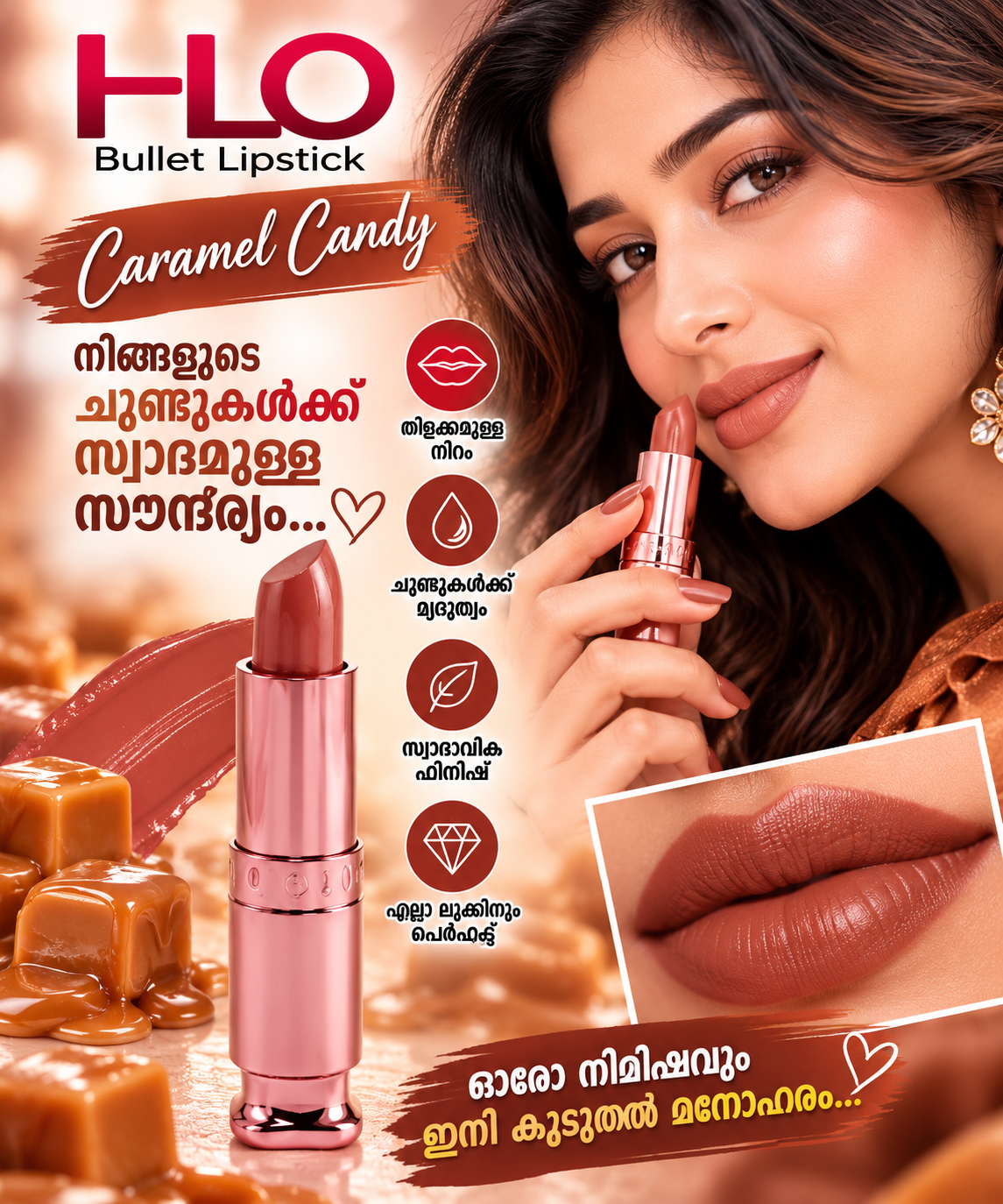 HLO Bullet Caramel Candy Lipstick - My Health Plan