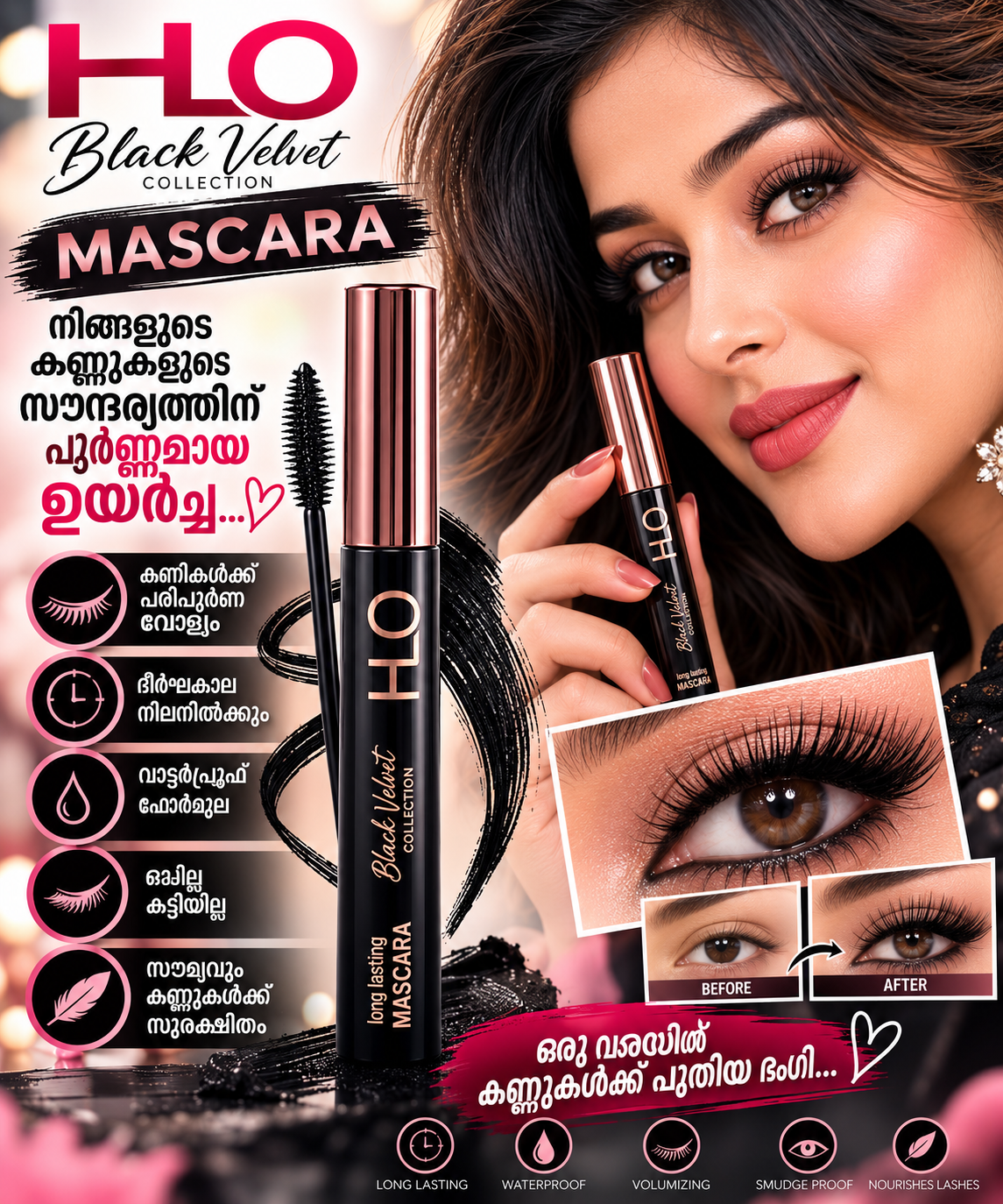 HLO MASCARA - My Health Plan