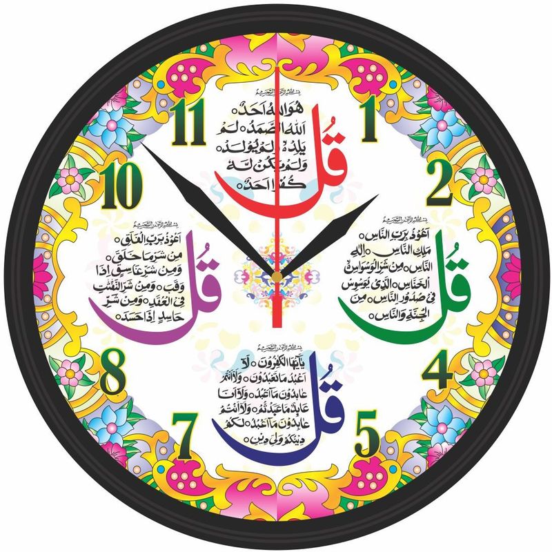 Ikshvaku analog 25 cm x 25 cm wall clock - M Y V E L O R A