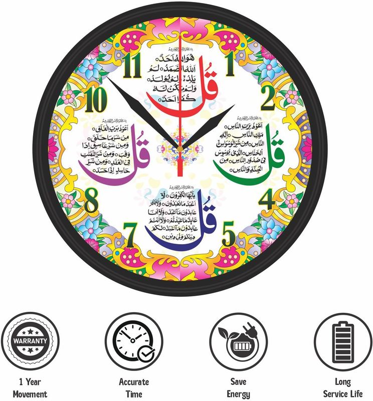 Ikshvaku analog 25 cm x 25 cm wall clock - M Y V E L O R A