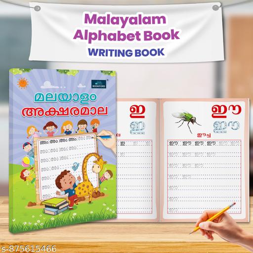 My First Malayalam Alphabet Book for Kids | Malayalam Aksharamala Writing Practice Workbook | Learn Malayalam Letters, Vowels, Consonants & Handwriting for Beginners, Nursery, LKG, UKG Early Learning Malayalam nursery book - Piktocart